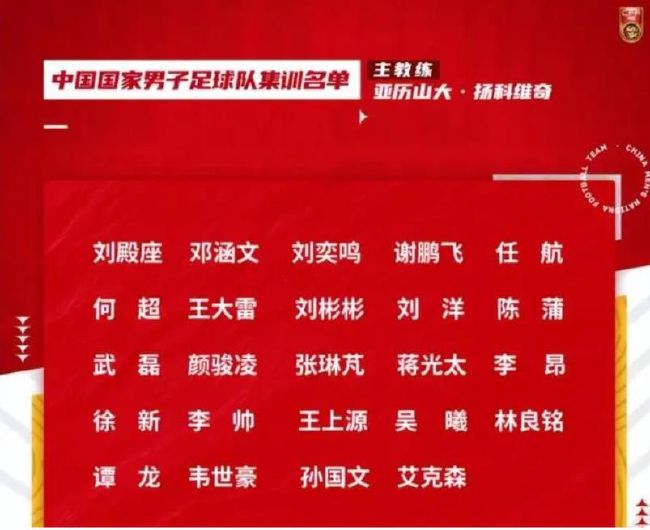 因此，曼联和热刺都在竞争之列，而且其他俱乐部也有可能加入战局，因为目前还没有做出任何决定。